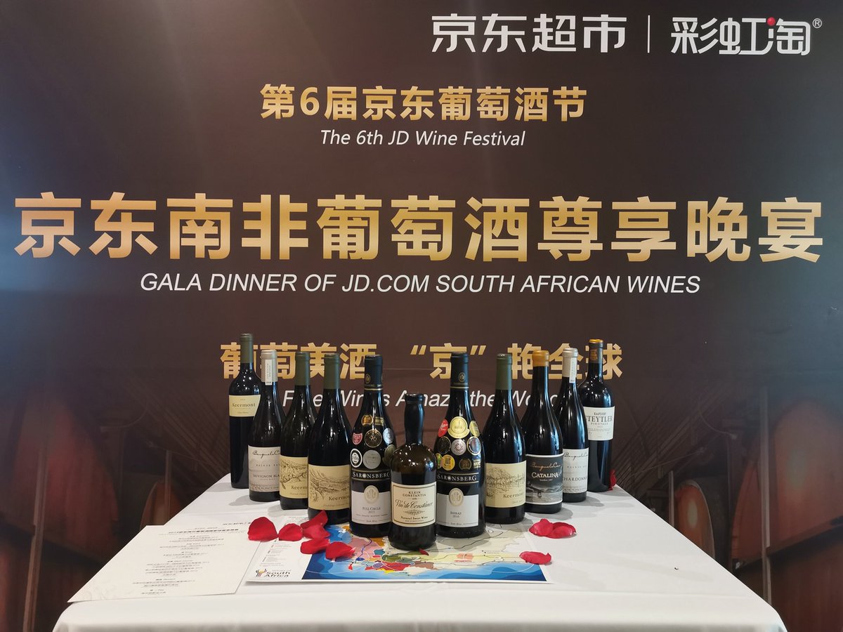 南非国家酒馆 tweet media