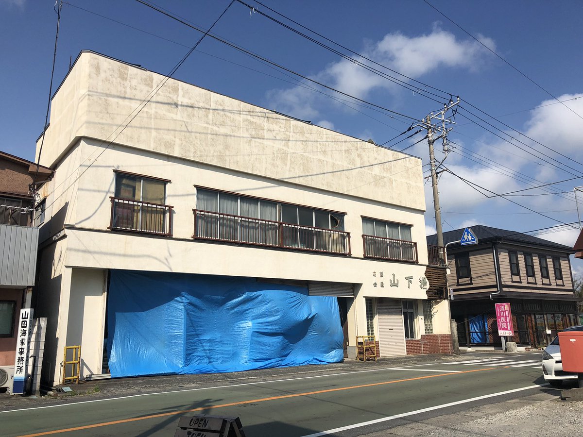 tweet ｢返礼品とかは？｣台風被害の支援をふるさと納税で呼びかけた館山市市長に質問した板倉アナ炎上 報ステ