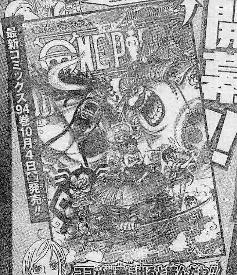 Spoiler One Piece Manga Spoiler Chapter 955 Page 5 Worstgen