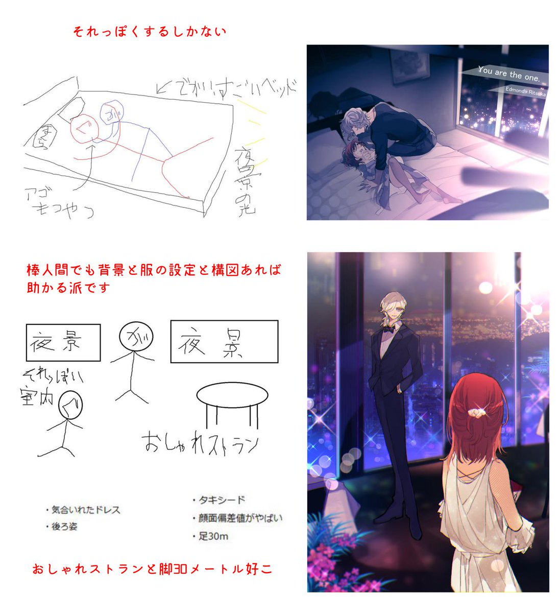 イラスト表紙制作依頼 ラフと完成絵まとめ Togetter イラスト表紙制作依頼 ラフと完成絵まとめ Togetter