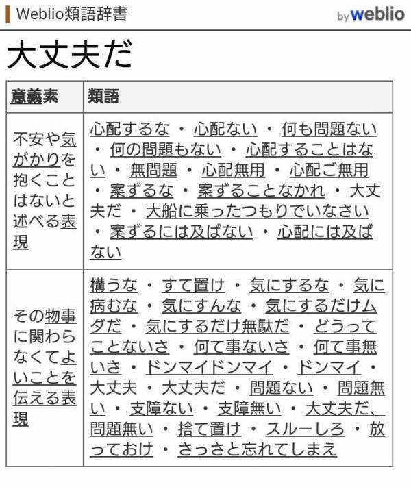 2ch迷スレ集 彡 くそ 辛い事があった 類語辞書読んだろ 1 風吹けば名無し 19 09 10 火 07 41 38 67 Id T Co 6g6yc8vw41 彡 T Co Xkdtxctpv6 Twitter 2ch迷スレ集 彡 くそ 辛い事があった 類語辞書読んだろ 1 風吹けば名無し 19 09 10 火 07 41 38 67 Id T Co 6g6yc8vw41 彡 T Co Xkdtxctpv6 Twitter