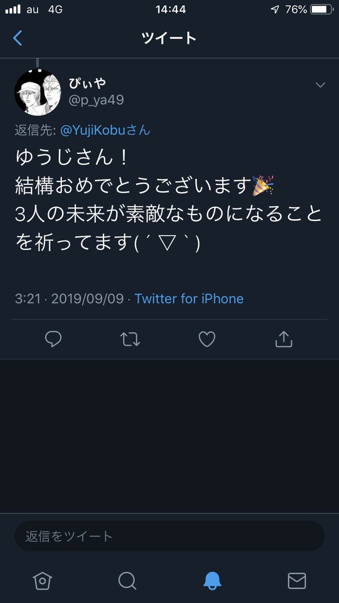 YujiKobu's tweet photo. 全力で祝ってくれない人の図 https://t.co/D6nzfTLBCk