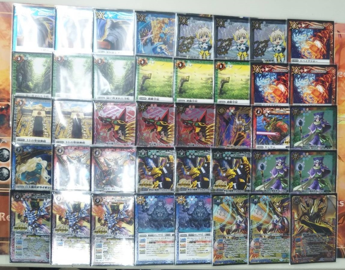 GW特価値下げ オメガモン・絆デッキ　バトルスピリッツ GW特価値下げ オメガモン・絆デッキ バトルスピリッツ GW特価値下げ