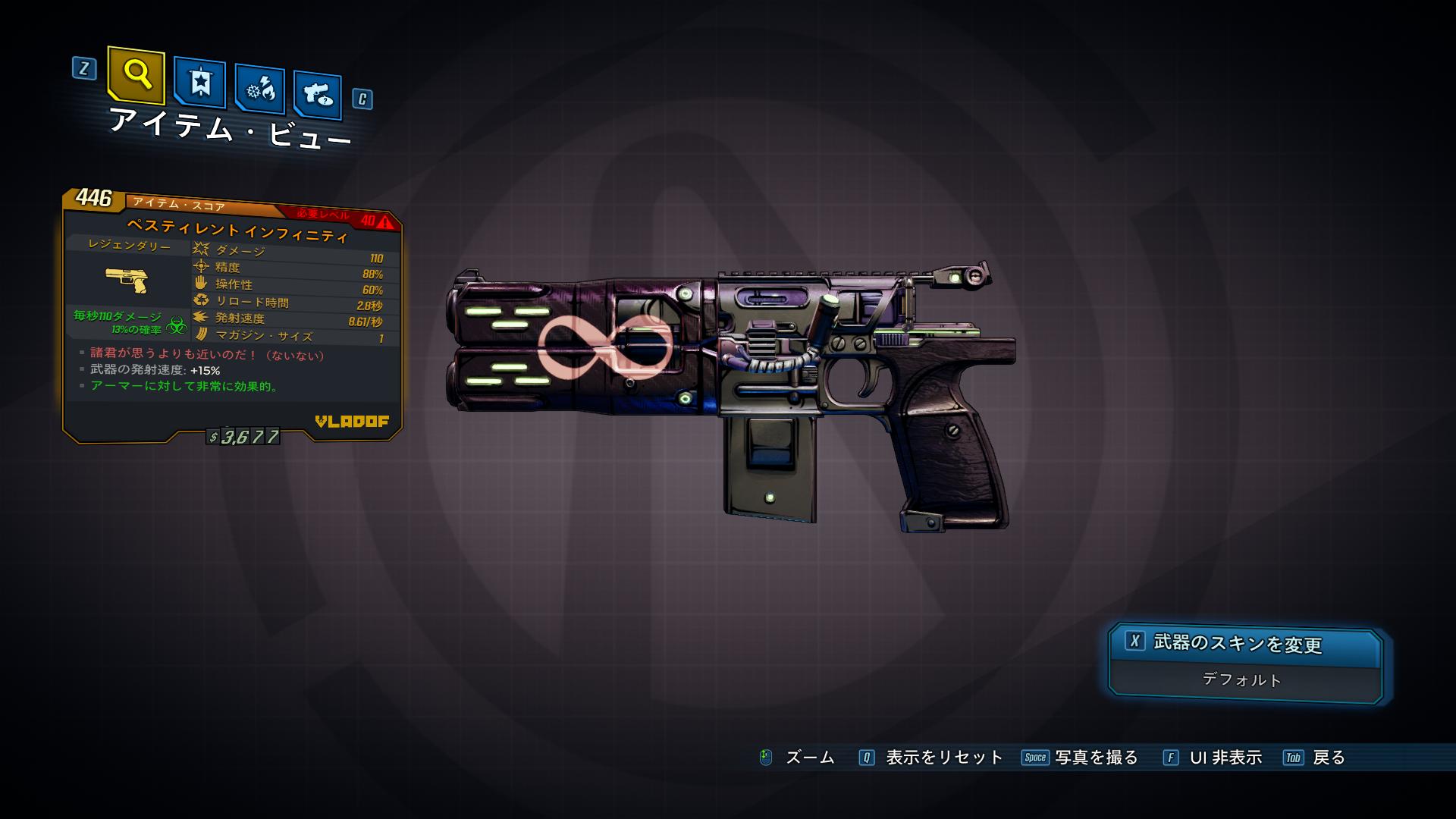 いーさん Ethan Borderlands3 ボーダーランズ3 ボダラン3 お披露目会でもでてきたボダラン2 の人気武器インフィニティget T Co Clfktrorgq Twitter