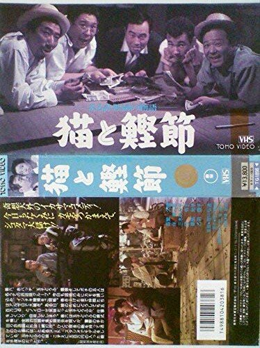 きーぼー 森繁久彌 ミッキー カーチス 三木のり平ほか出演 堀川弘通監督 猫と鰹節 ある詐話師の 物語 1961 は大阪が舞台で 冒頭から大阪駅の俯瞰が出てきたり立派に郷土資料である どういうわけか原作は佐川桓彦 東京駅 きーぼー 森繁久彌 ミッキー カーチス 三木のり平ほか出演 堀川弘通監督 猫と鰹節 ある詐話師の 物語 1961 は大阪が舞台で 冒頭から大阪駅の俯瞰が出てきたり立派に郷土資料である どういうわけか原作は佐川桓彦 東京駅