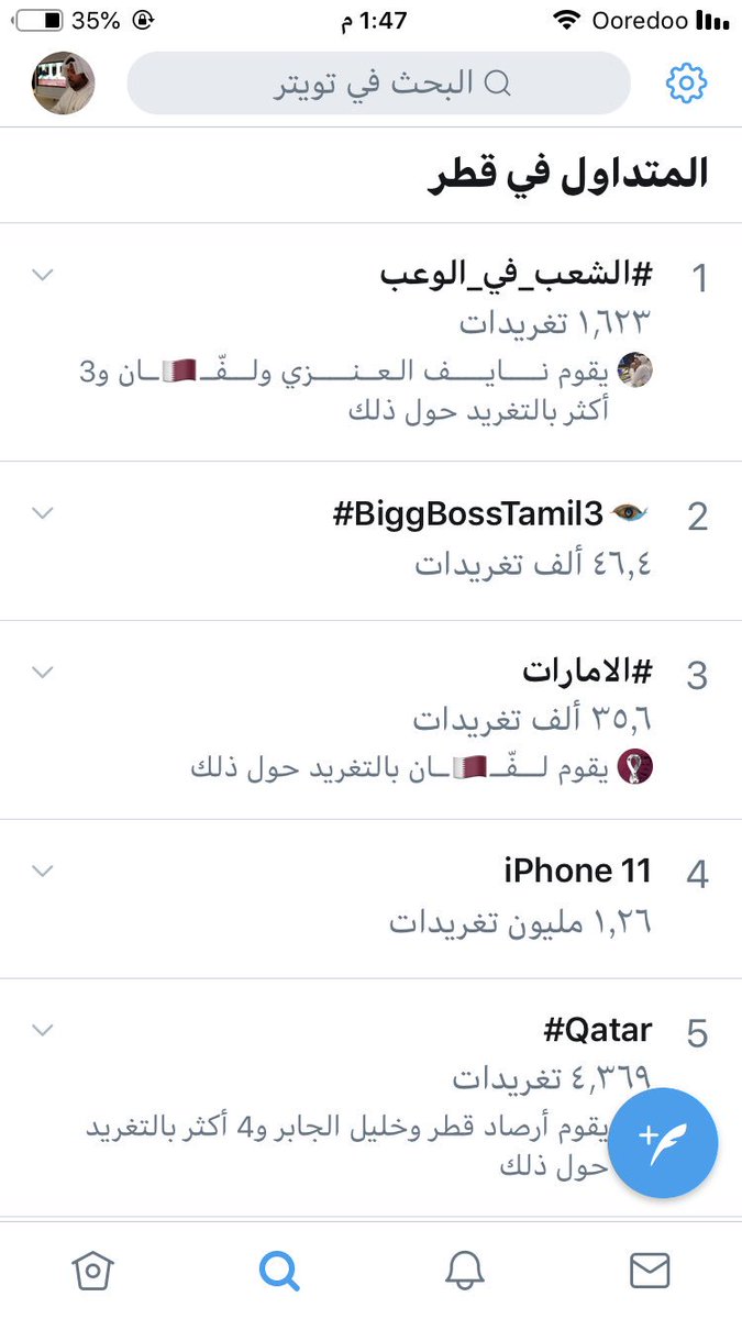 عبدالله الساده On Twitter ترند ياسلام عليكم ياجمهور نادي الشعب