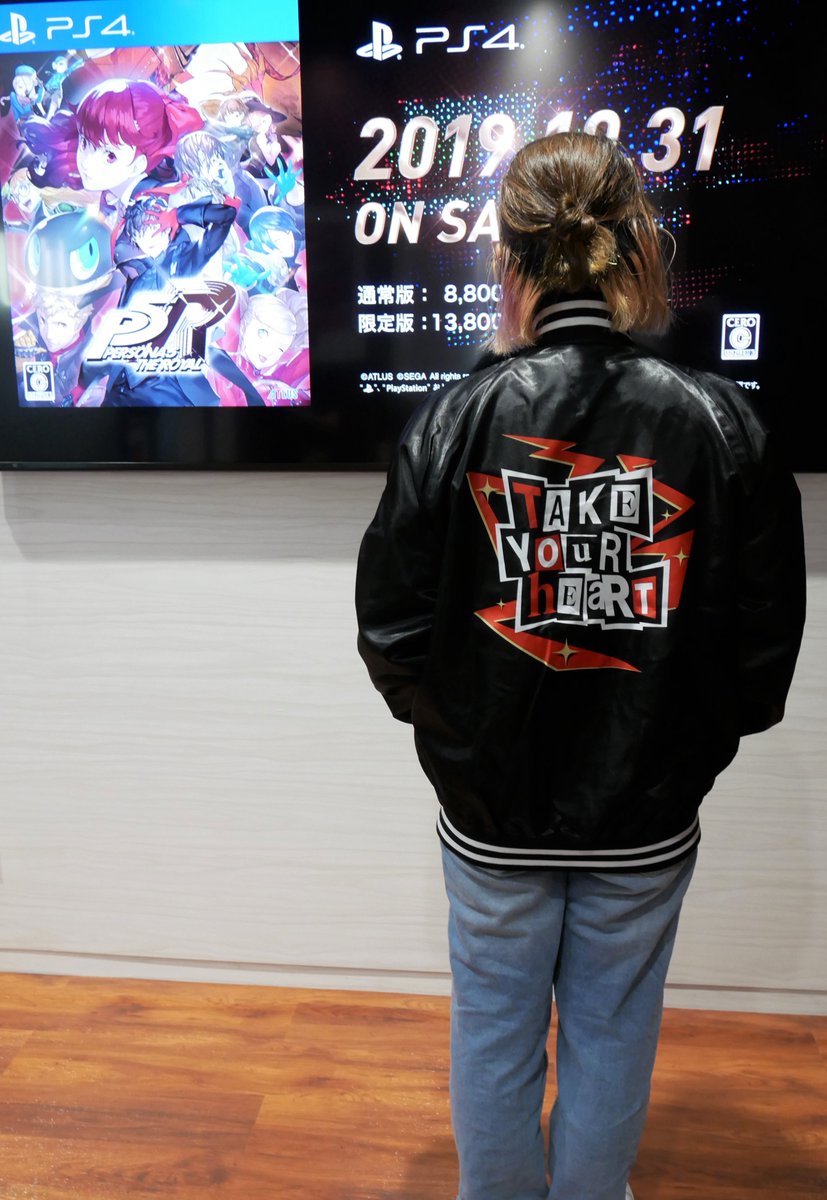 ペルソナ5 ジャケット XLサイズ アトラス ATLUS 衣装 コスプレ 商品紹介！】新商品「ペルソナ5 ザ・ロイヤル スタジアムジャンパー