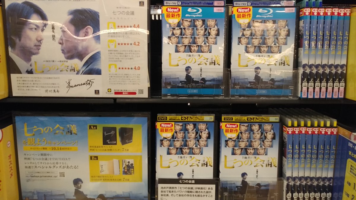 アリータ レンタル