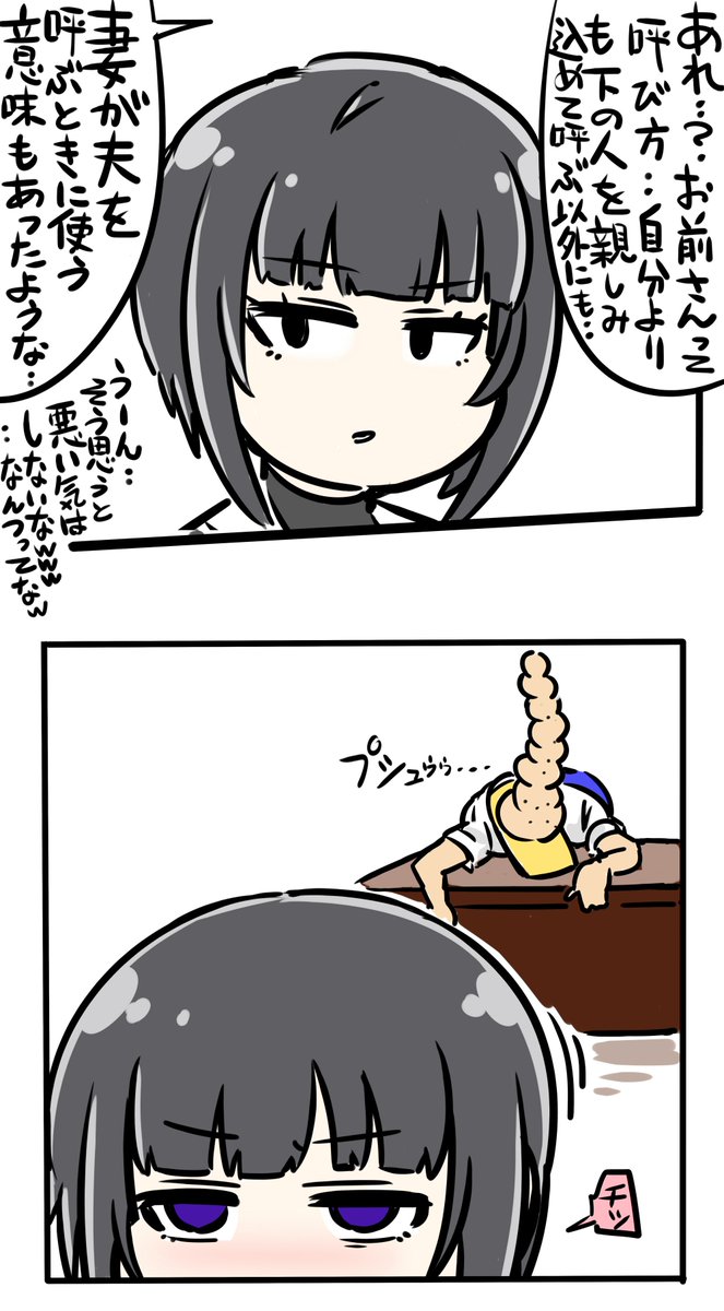 ちよよび 