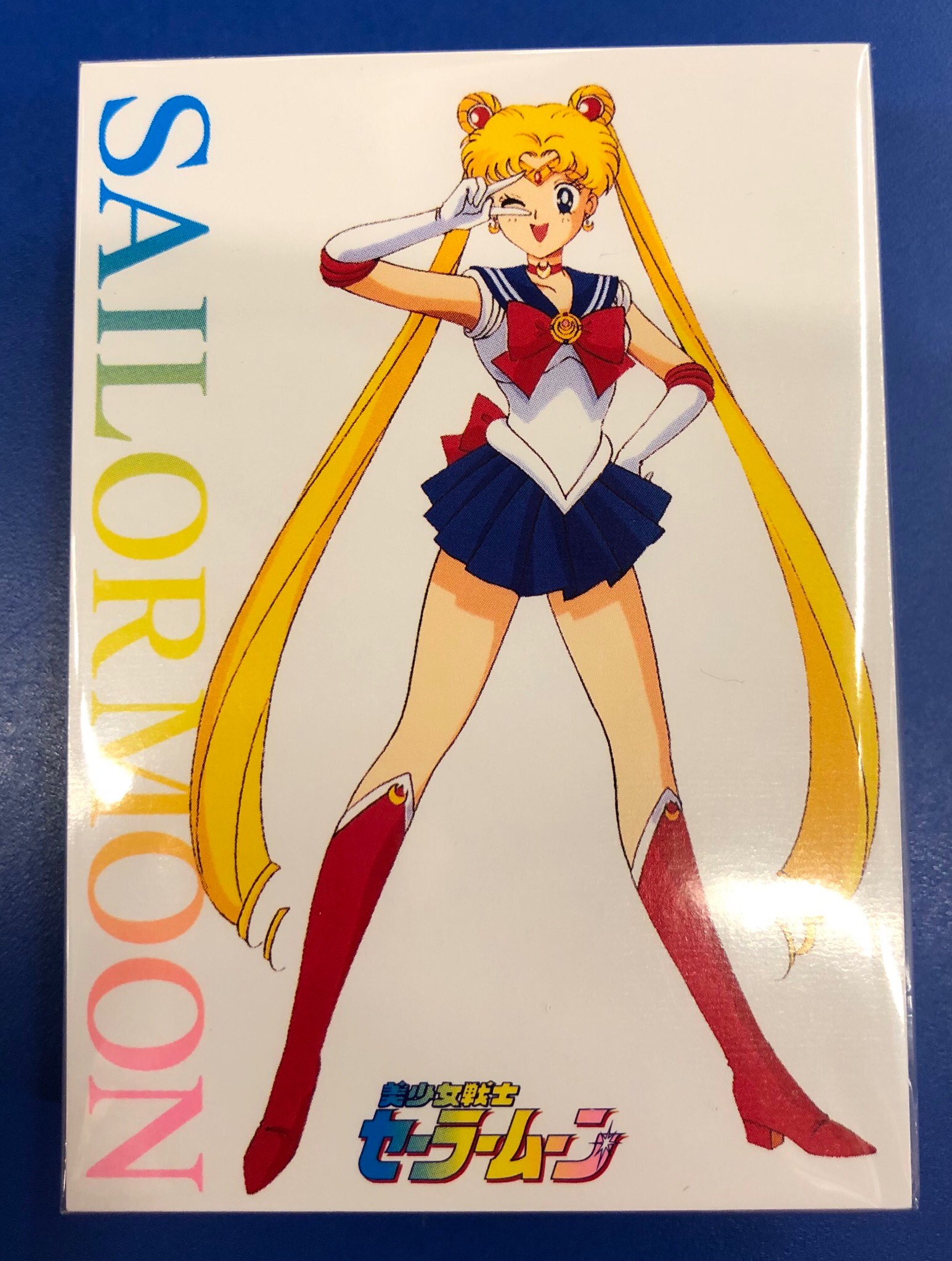 セーラースターズ レーザーカードコンプ品 『直売値下げ』 - sisben