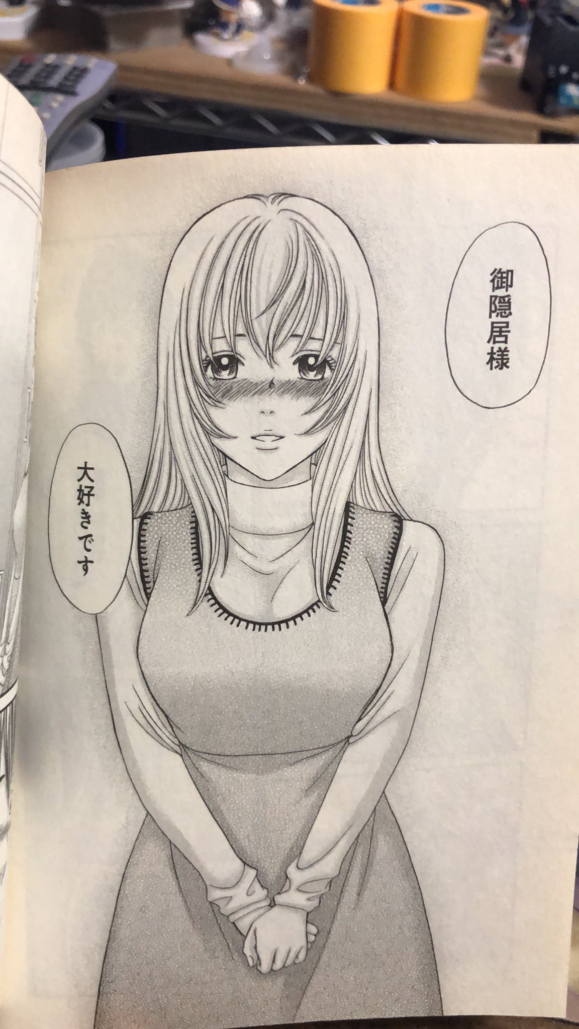 湖太郎🎀🍼 on X: #ヘタコイ このシーンを見るの何回も泣けてくる｡ﾟ(´つω•`｡)ﾟ｡ t.cow9ufJVHZYH   X