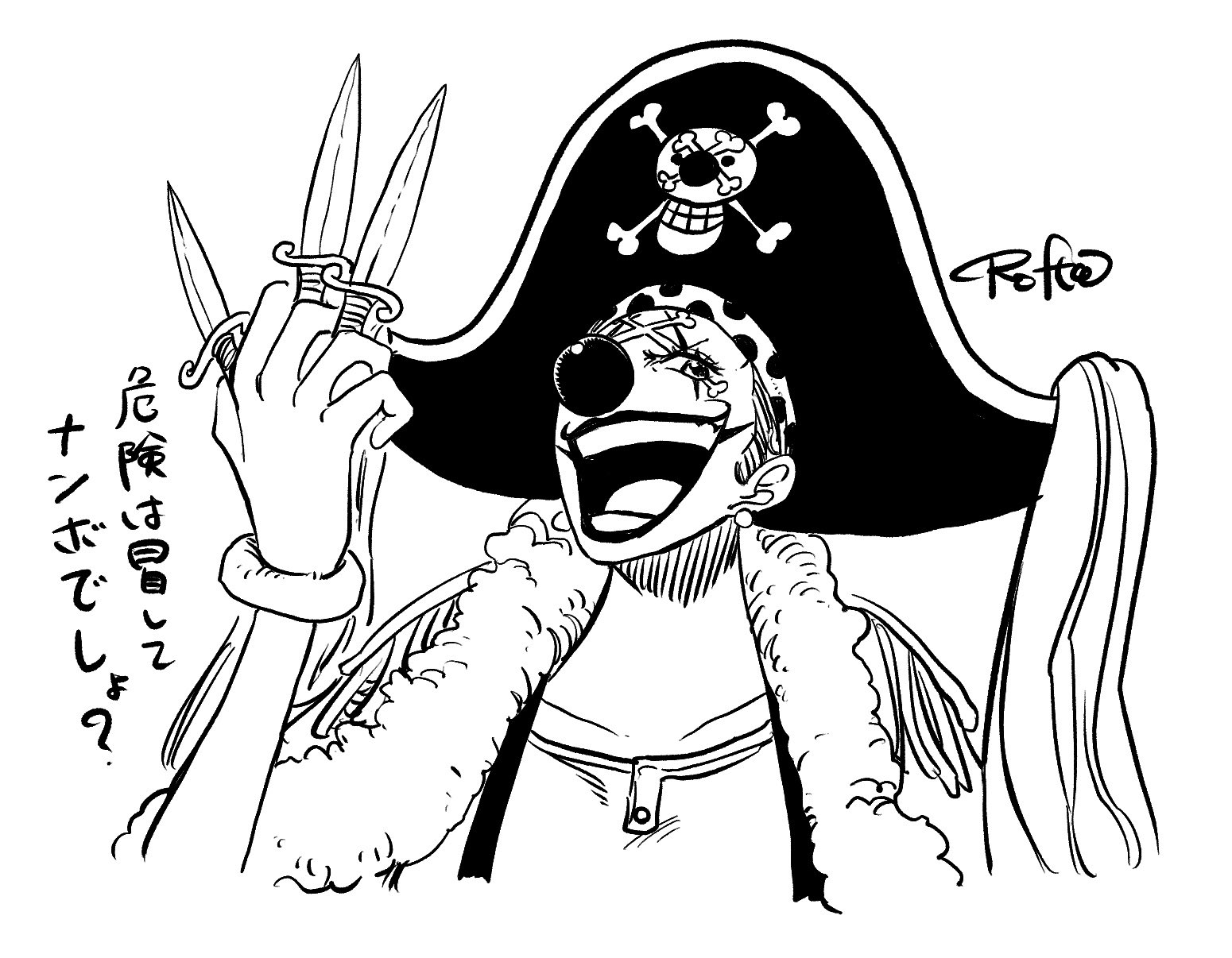 Twitter 上的 ろふた Rofta お仕事募集中 バギー サラダ食べて海賊王 いつも素敵なツイートとイラスト楽しませてもらってます お題なのですがバギーのサラダ化をお願いします T Co 8st5tr8dll Odaibako Rofta 55 T Co Bulggcsopw Twitter