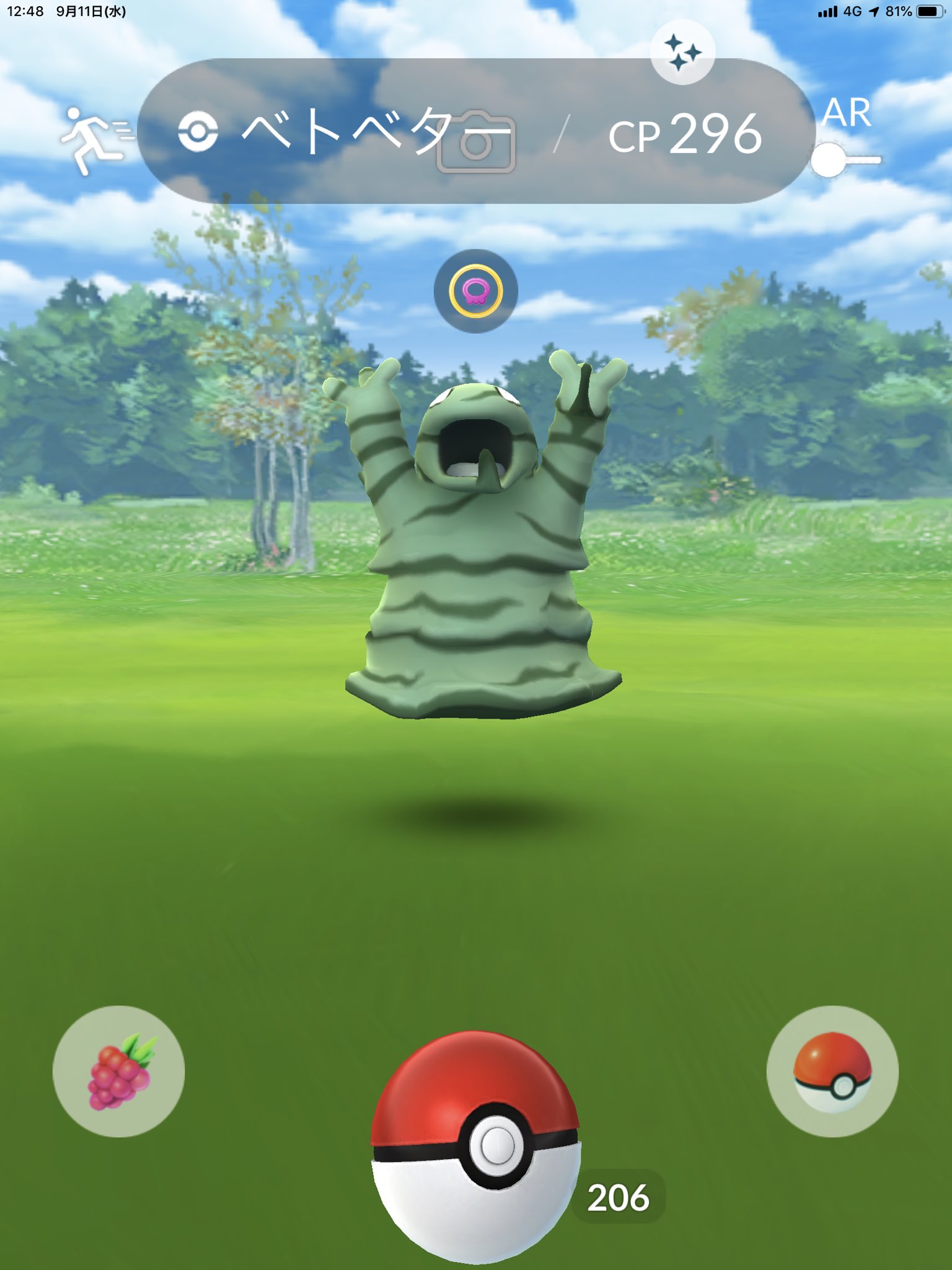 なんかのお腹 色違い確率上がってる 今日だけで ガルーラとオムナイトとベトベターの色違い捕獲できた T Co Pvaufe6lmt Twitter