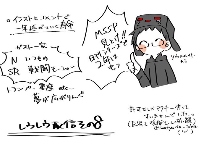 レウクラのtwitterイラスト検索結果 古い順 レウクラのtwitterイラスト検索結果 古い順