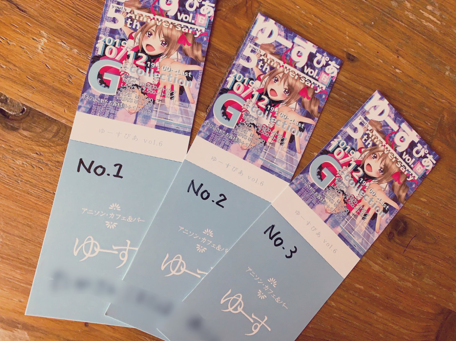こんばんは 本日からゆーすぴあvol6のチケット販売startです 5周年記念グッズも準備する予定なので お楽しみに 初 19 09 11 佐賀市 バー アニソン カフェ バー ゆーす こんばんは 本日からゆーすぴあvol6のチケット販売startです 5周年記念グッズも準備する予定なので お楽しみに 初 19 09 11 佐賀市 バー アニソン カフェ バー ゆーす