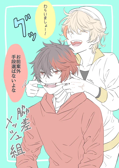 同率はあれどこの二振り脇差内で一番高低差あるのかわいい... 