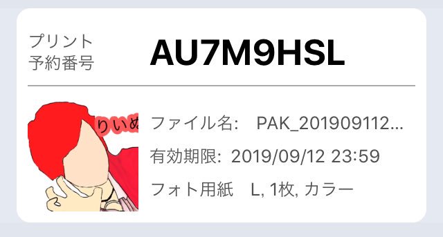 Twoucan すとぷりネットプリント の注目ツイート イラスト マンガ コスプレ モデル