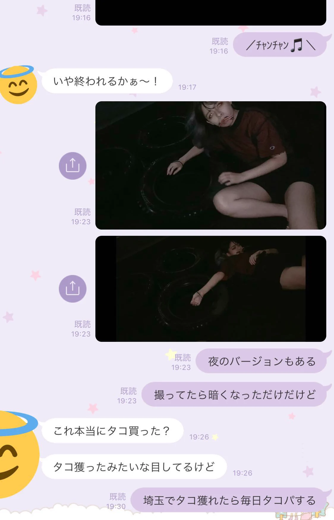 完全にバイオwww彼氏からの何気ない質問にとんでもない回答を用意してしまうwww