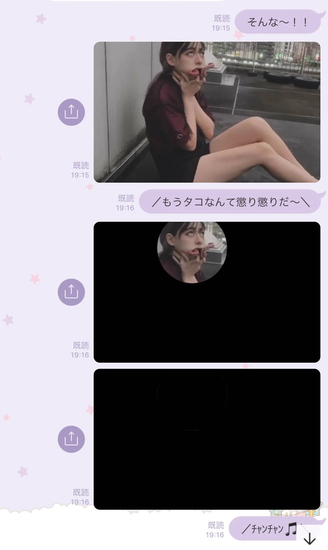 完全にバイオwww彼氏からの何気ない質問にとんでもない回答を用意してしまうwww