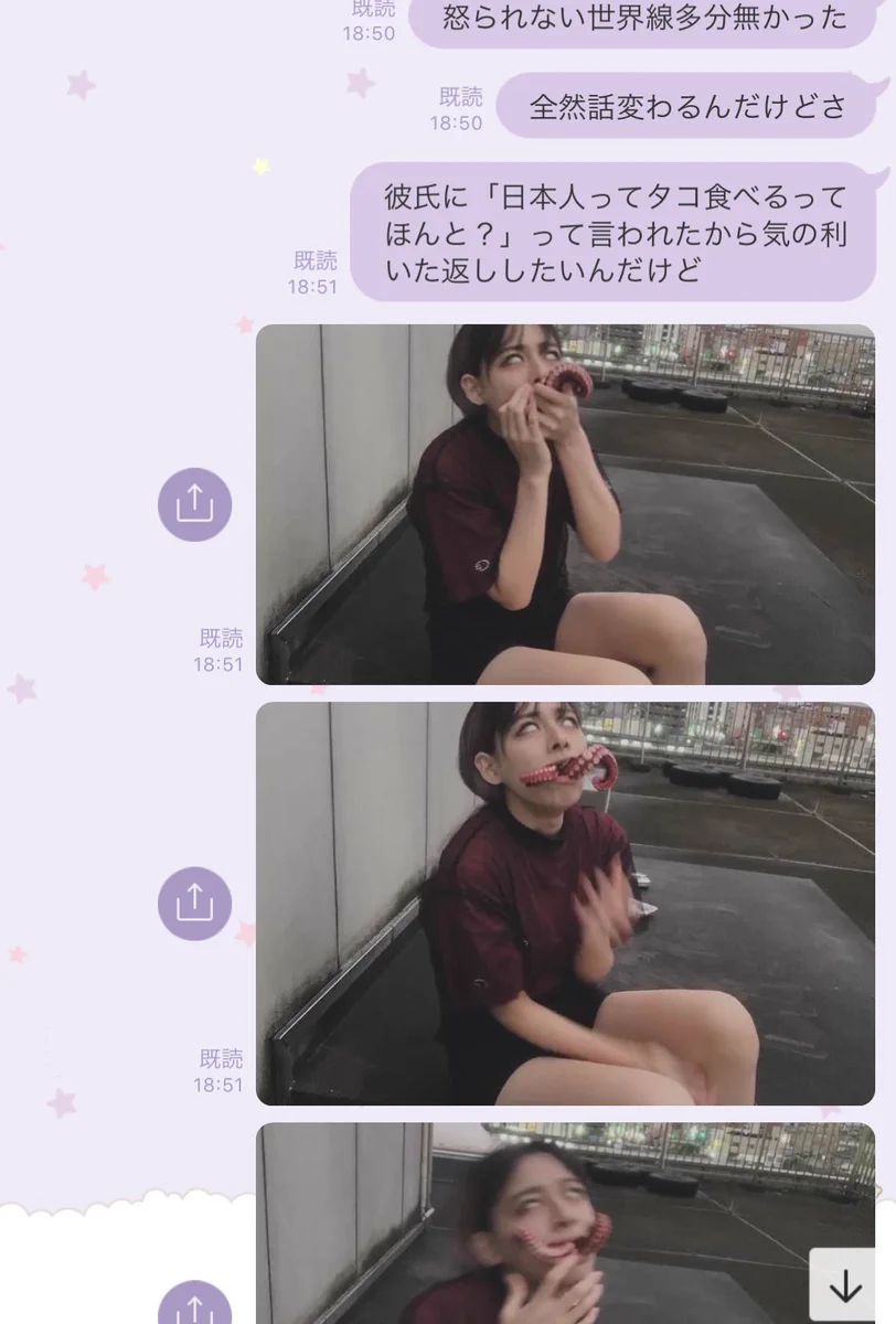 完全にバイオwww彼氏からの何気ない質問にとんでもない回答を用意してしまうwww