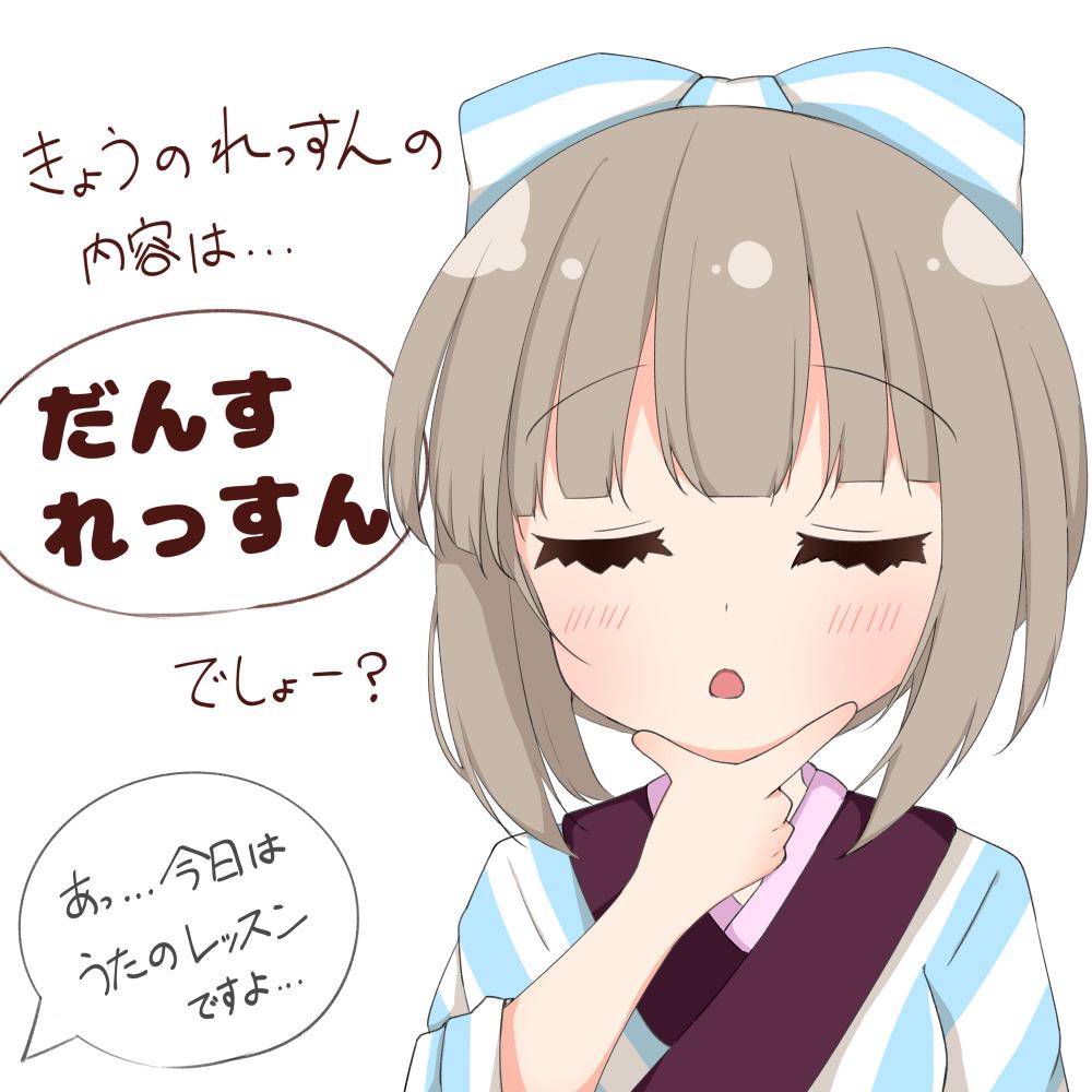 よしのん、普通にミスる 