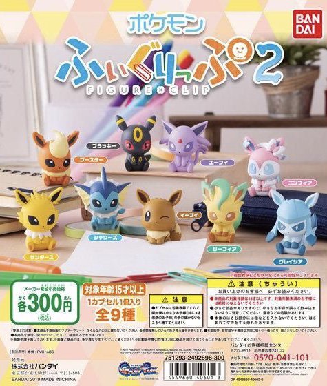 Pokemon Figure Clip 2 Coming To Japan Nintendosoup