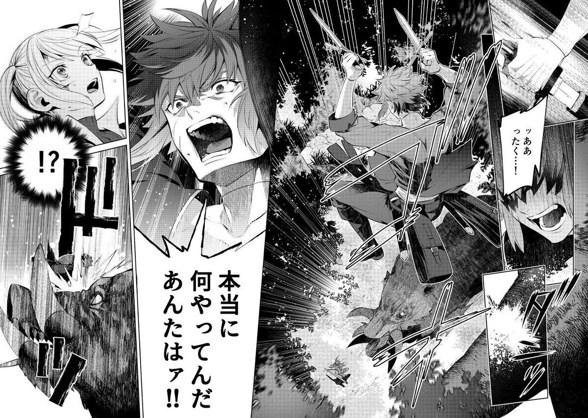 アニメのワンシーン風シリーズ 何度でも見てほしいお気に入りを貼るタグ メイジ 主人公じゃない 巻発売中の漫画 アニメのワンシーン風シリーズ 何度でも見てほしいお気に入りを貼るタグ メイジ 主人公じゃない 巻発売中の漫画