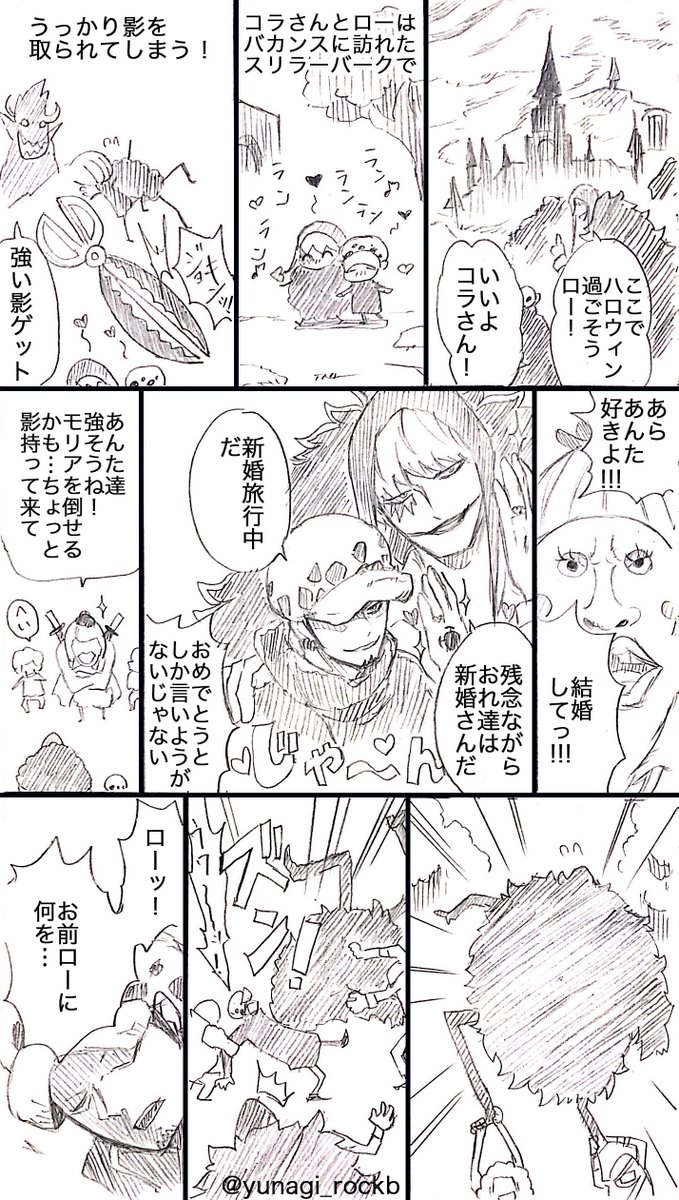 スリラー バーク 影