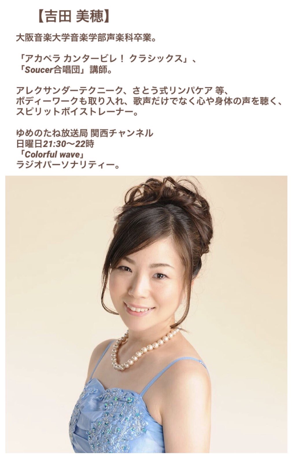 ゴシック ロリィタのためのお茶会 12 1 ゴシック ロリィタのためのお茶会 ゲストは ソリスト 吉田 美穂 ピアニスト 成田 優香 クリスマス そして１周年を祝し 生演奏による声楽とピアノのスペシャルコンサートをお送りします T Co