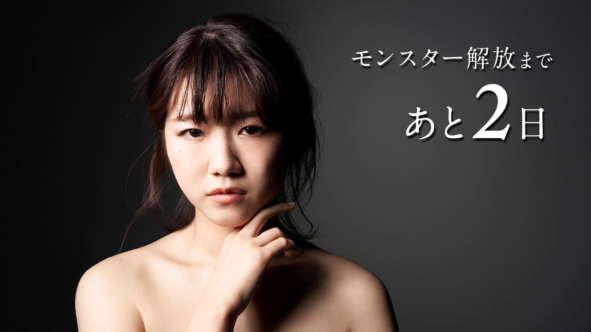 バチェロレッテ配信中 バチェラー ジャパン公式 配信まであと2日 どんなモンスターが飛び出すのか ちょっと甘えていいですか これが私 城田 夏奈 23 看護師 広島県出身 この子が選ばれると思ったらrt 推しへの気持ちはfavで伝えよう