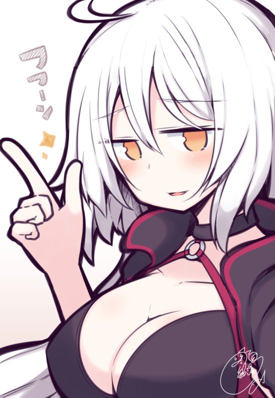 Fgo 得意げな顔のジャンヌオルタのイラスト その手で撃ち抜かれたいぞw