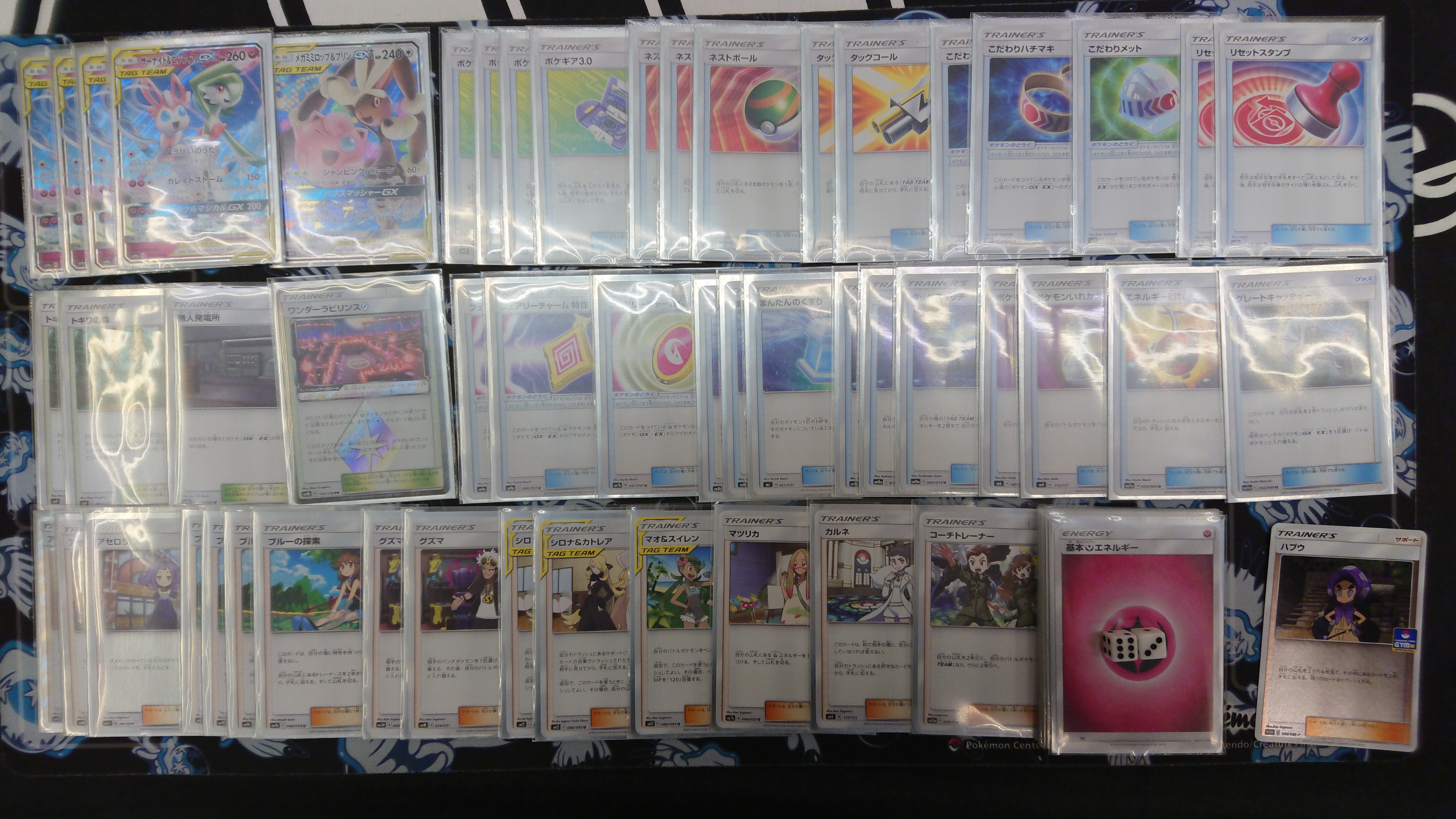 Tsutaya出雲店 ポケモンカード新弾バトル 本日は５名の参加でした 優勝は クロ さんでした おめでとうございます デッキ名 サナニンフ コメント タッグコール最強 ご参加いただいた皆様ありがとうございました ポケカ デッキレシピ