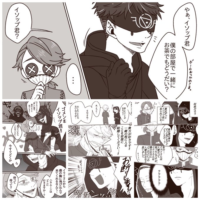 𝚛𝚘𝚢𝚊𓊝ｷｪｧｧｧｪｪｪｪｧｧｧｧｧｧｧｧｧｧ Toroya Tororo さんのマンガ一覧 いいね順 2ページ ツイコミ 仮