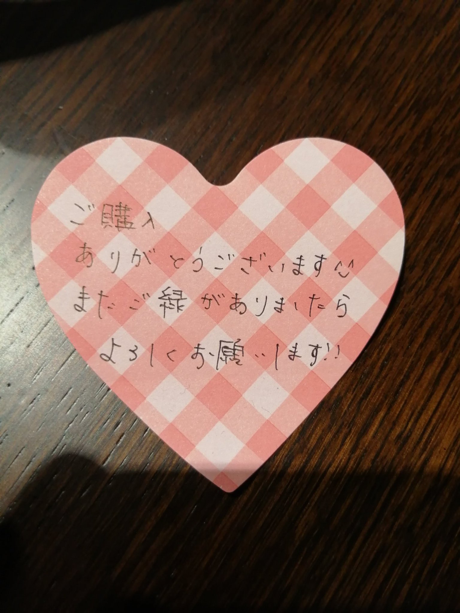 メルカリ お礼 手紙 お礼の手紙の書き方 先生 例文 保護者からのお礼状 宛名の書き方 Documents Openideo Com