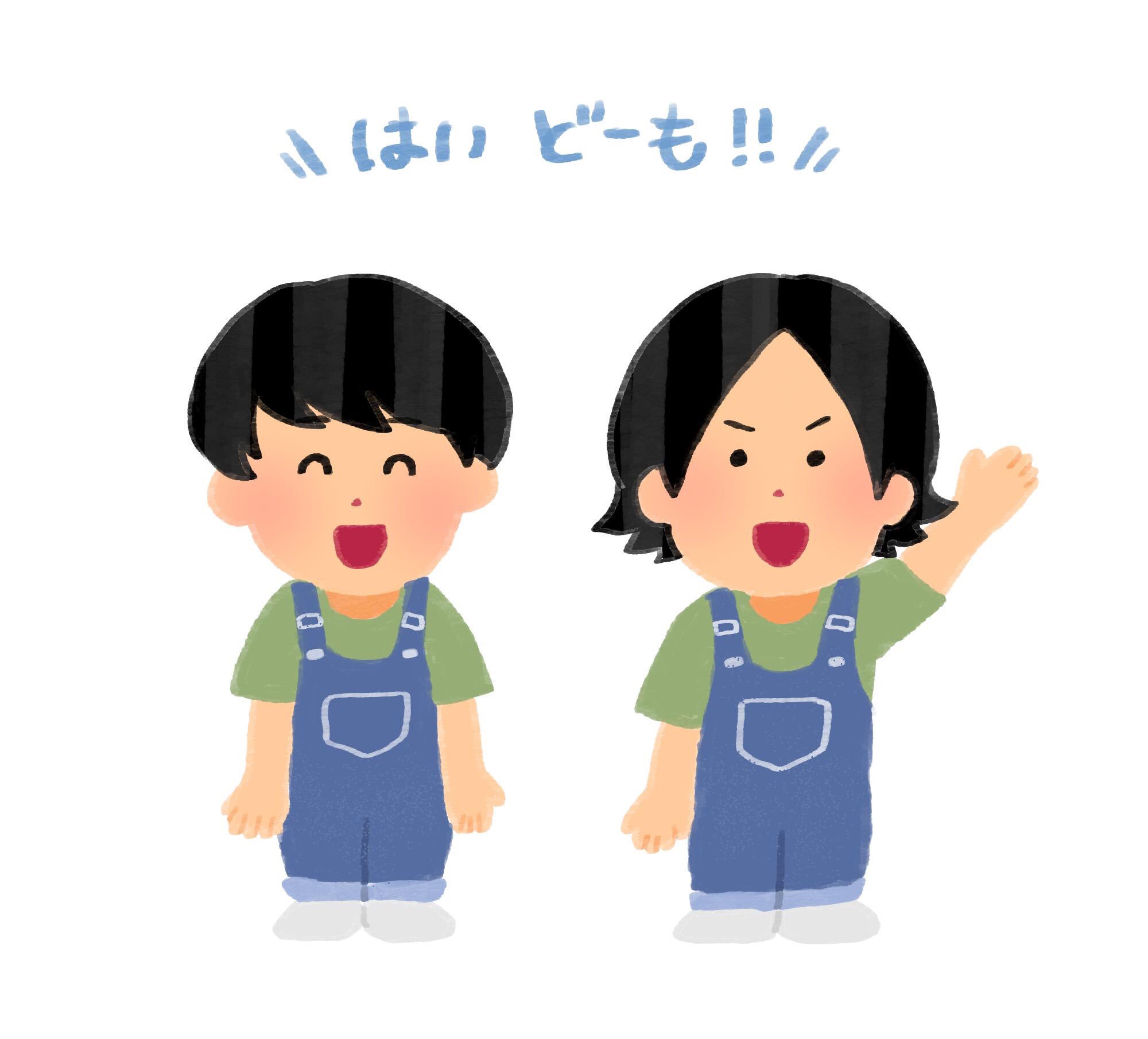 わーちゃん いらすとや風 水溜りボンド描いてみた T Co Wh8bk6mbdw Twitter