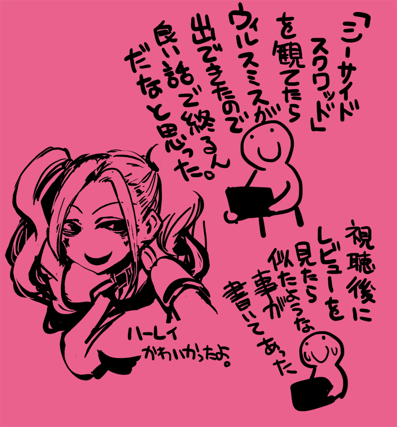nikki190911 