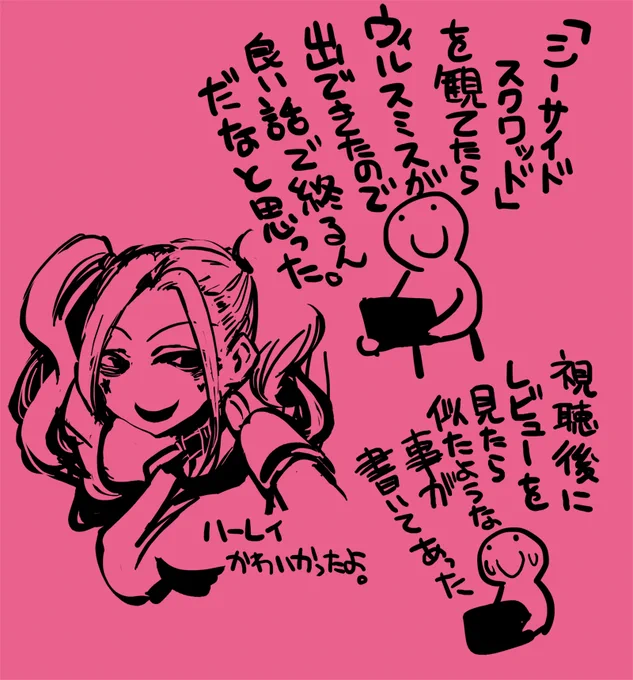 nikki190911 