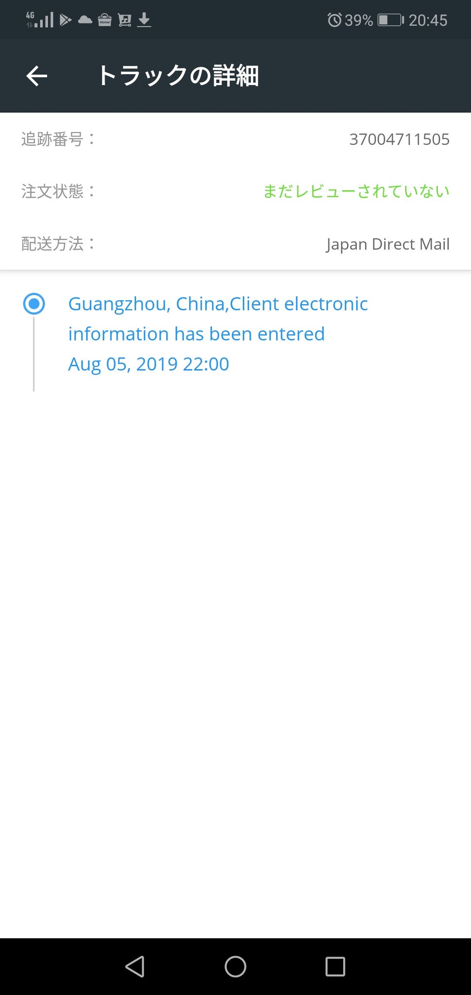はぬ A Twitter 中国通販サイトのバングッドbanggoodでカメラのレンズ注文したんだけど 8 5に買っていまだに届かない 追跡状況なんか1個も進んでないし本当に最悪 安いからって海外サイトなんか使うんじゃなかった 余裕もって使いたい日の１ヶ月以上前に注文