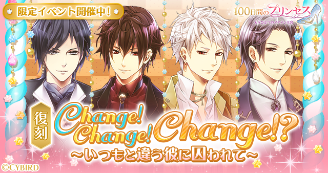 ここへ到着する 100 日間 の プリンセス レオ