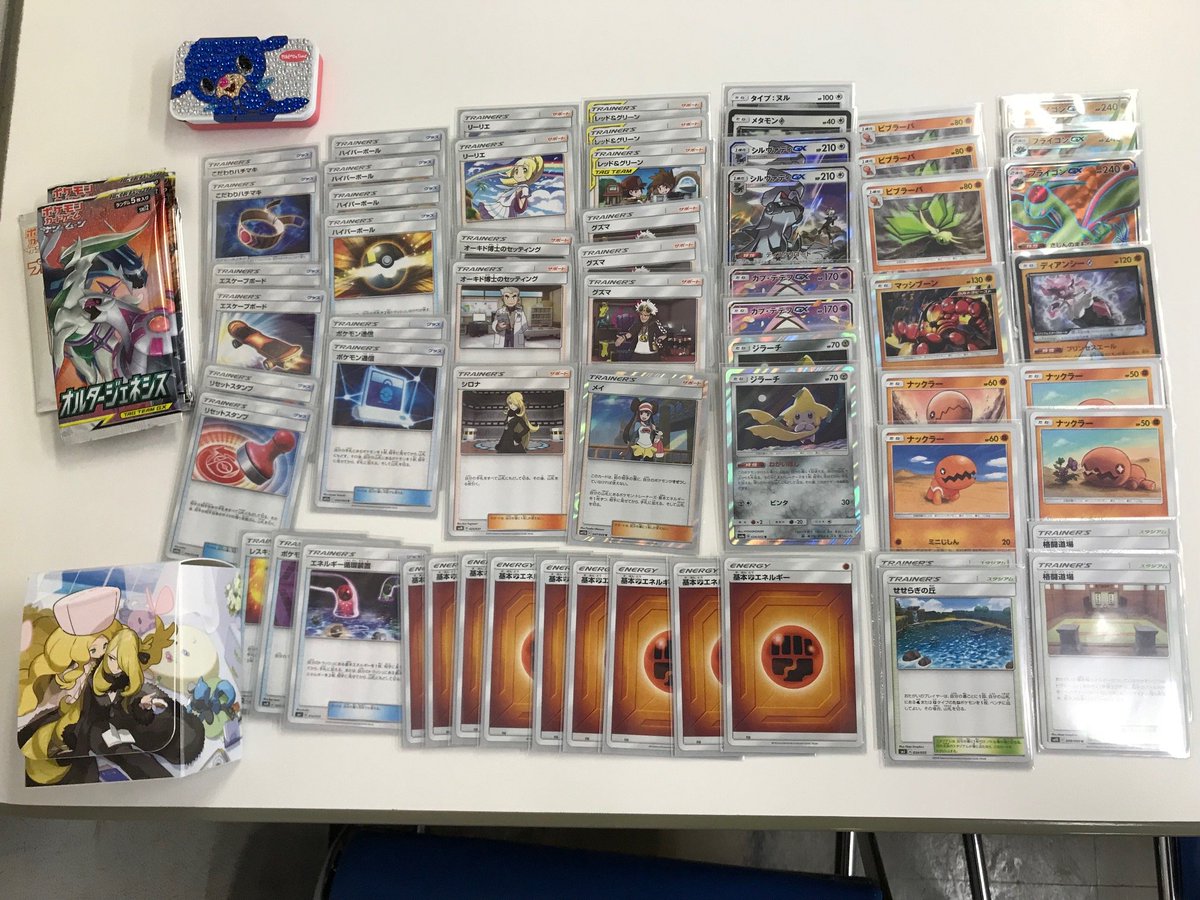 アメニティードリーム新宿店 本日9 11に開催したポケモンカードジムバトルは参加者5名でした 優勝は フライゴンgx シルヴァディgx デッキを使用した サカサ さん おめでとうございます デッキレシピを頂いたので掲載します ポケモンカード
