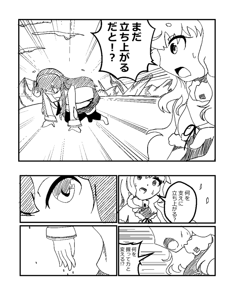 めめめとなとなとにシンフォギアごっこして欲しい。終わったらピノちゃんに突っ込まれて欲しい図。
#めめあーと
#なとあーと
#ピノの自由帳 