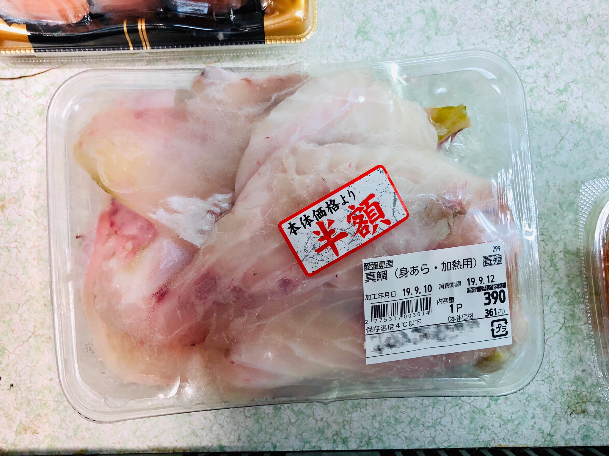 Twitter 上的 おりえ 買うに決まってるし 煮るよね 鯛アラに塩を振って熱湯を回しかけて 圧力鍋に鯛 水1250cc 酒50cc 長葱青い部分 生姜3片を入れた T Co 2zwcy8oacp Twitter