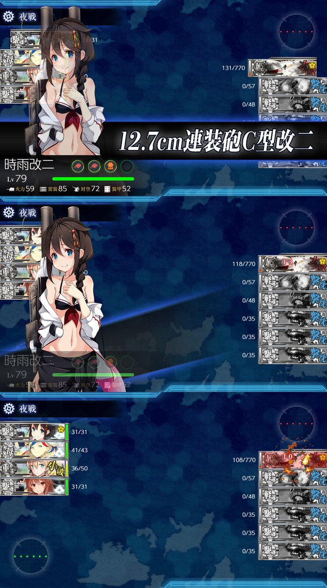 神楽玲 ワ甲 21デ E 1の友軍艦隊は しぐしぐ コマちゃん プリンちゃん ｲｯﾁﾊﾞｰﾝでした ｲｯﾁﾊﾞｰﾝ以外は連撃で基本的に雑魚掃討用な感じです よっぽどでもないとボスしか残っていないのですけれどね 艦これ 19年夏イベ E1 友軍艦隊 T Co