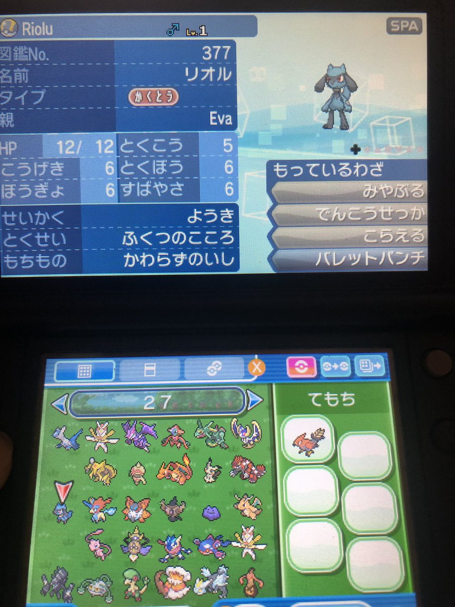 みやぶる ポケモン イメージポケモンコレクション