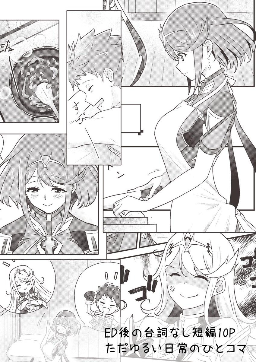 9/15のオルスタ9南3フ42a「餅ハ餅ヤ」のお品書きと簡単なサンプルになります。あれこれ詰めたごった煮本ですがご興味あればよろしくお願いいたします〜 