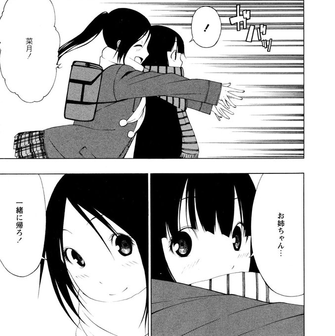 荻野純 Ogino Jun さんのマンガ一覧 古い順 ツイコミ 仮 荻野純 Ogino Jun さんのマンガ一覧 古い順 ツイコミ 仮