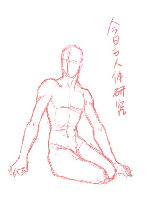 今日はゆっくり出来たし サプライズまで頂いたので 幸せ気分で作業開始 模写 木村ぴこりーの 天聖君はnotロリコンのイラスト 今日はゆっくり出来たし サプライズまで頂いたので 幸せ気分で作業開始 模写 木村ぴこりーの 天聖君はnotロリコンのイラスト