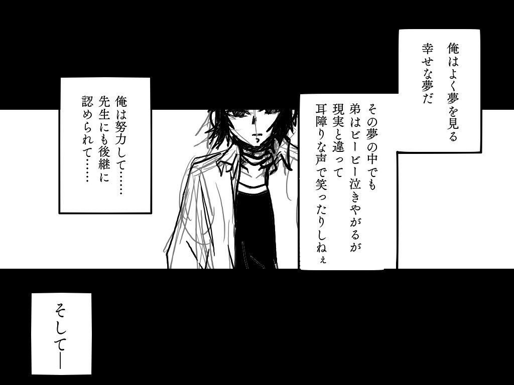 O Xrhsths しろ Sto Twitter 現パロ獪岳のみ記憶あり こういう片方だけ覚えてるの大好き 獪岳には死ぬまで葛藤してもらいて 145話の表紙のときも思ったが 獪岳視点では善逸全然笑ってないのがほんとに 鬼滅の刃 O Xrhsths しろ Sto Twitter 現パロ獪岳のみ記憶あり こういう片方だけ覚えてるの大好き 獪岳には死ぬまで葛藤してもらいて 145話の表紙のときも思ったが 獪岳視点では善逸全然笑ってないのがほんとに 鬼滅の刃