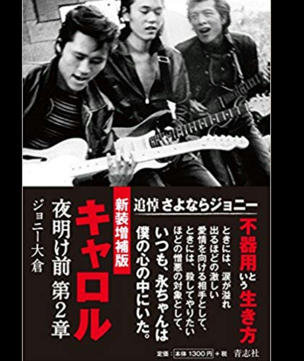 Amazon｜矢沢永吉,LP,ジャケット,コースター,8枚,レコード,7枚