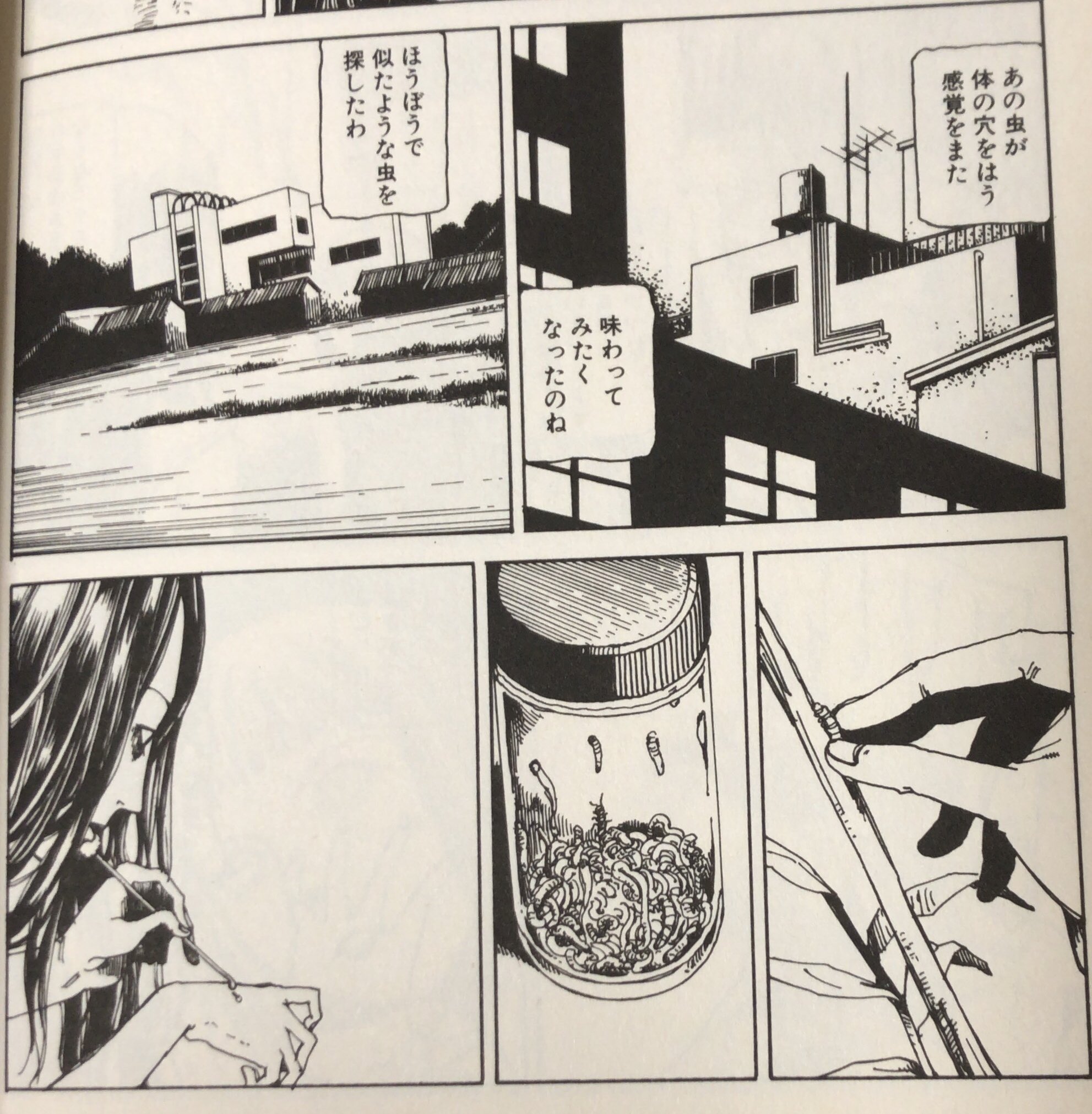 Muneyuki On Twitter 駕籠真太郎 奇人画報 氏の単行本の中で最もシャレオツな表紙 あつめものシリーズ始め 過剰な物量で狂う状況 の短編集 好きな人が触ったモノコレクター 災厄の様にプレゼントしまくるサンタ の発想も面白かったけど 皮膚の下を 虫が這う